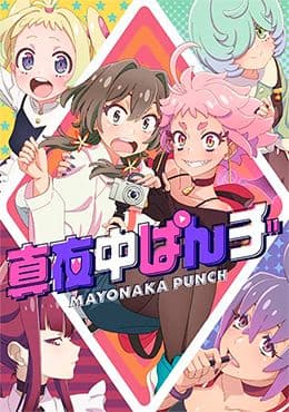 Imagen de Portada de Mayonaka Punch