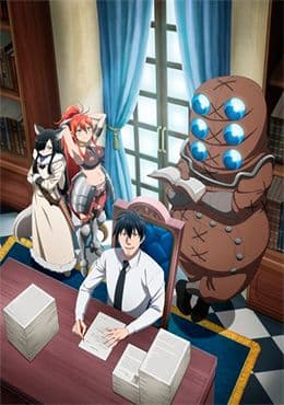 Imagen de Portada de Salaryman ga Isekai ni Ittara Shitennou ni Natta Hanashi