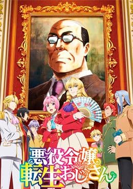 Imagen de Portada de Akuyaku Reijou Tensei Ojisan